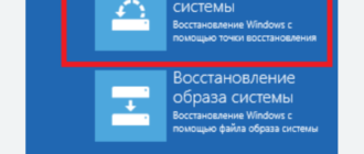 win restore