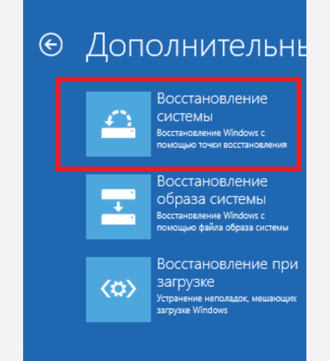 win restore