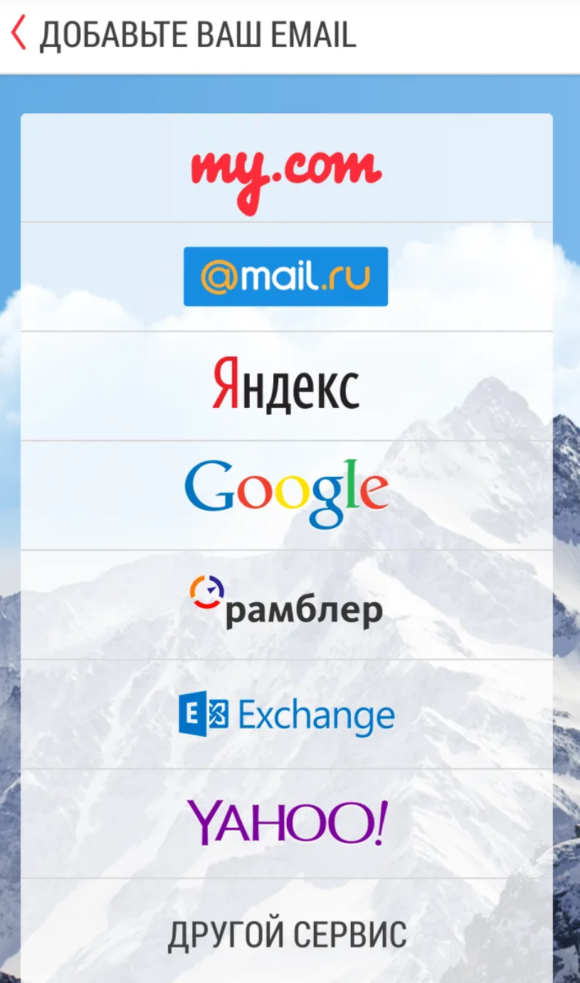 mail