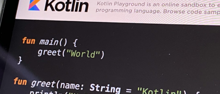 Kotlin